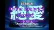 Anime Spalyrics Project - Mou Todokanai Kamoshirenai Hito E full Zetsuai 1989 OST [Subs en español]