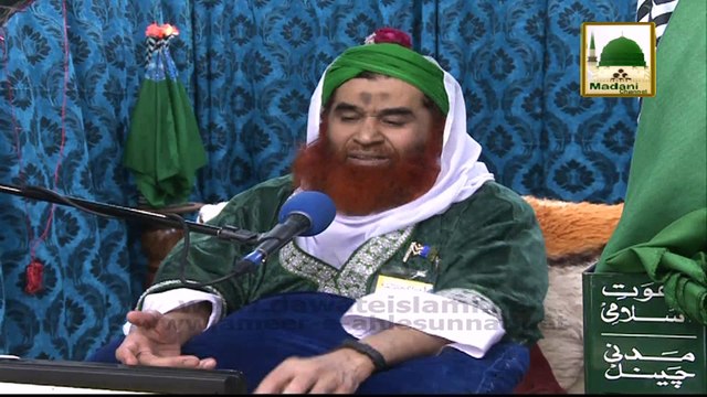 Madani Muzakra 860 - Har Mahinay Ki 11ven Mana Saktay Hain (11ven Ki Nisbat) - Maulana Ilyas Qadri