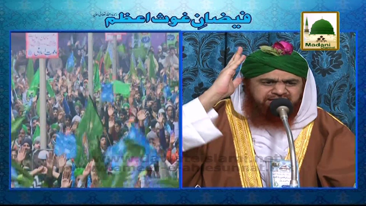 Madani Muzakra 860 - Rabi ul Aakhir Main - Madani Qafilon Ki Dawat - Maulana Ilyas Qadri