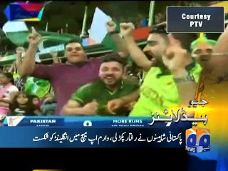 Geo Headlines - 11 Feb 2015 - 1700