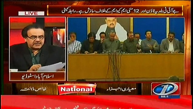 Do you Know , Who is the Man who has 137 Million Dollars in Swiss Bank ?