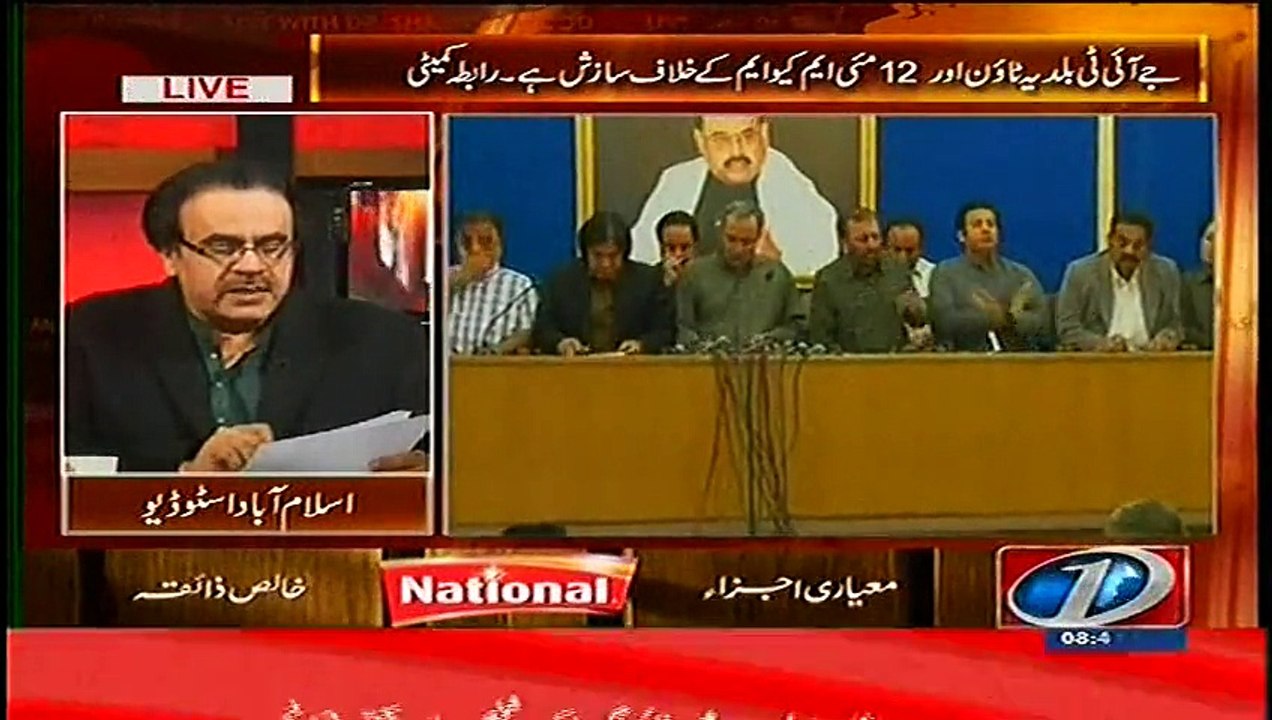 Do you Know , Who is the Man who has 137 Million Dollars in Swiss Bank ?