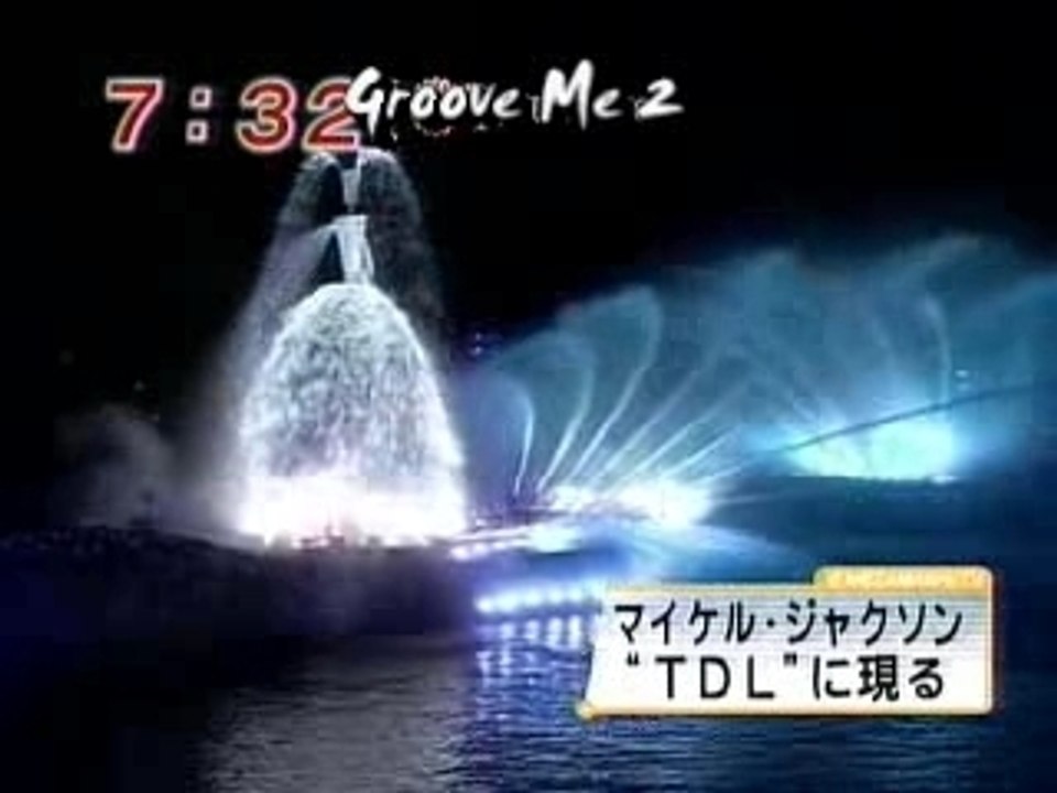 2007 Michael Jackson In TDL