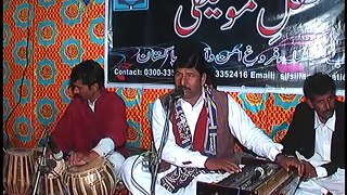 Apni Uljhan Ko..By Ustad Ashraf Alikhan..Lyrics Nadeem Gullani..