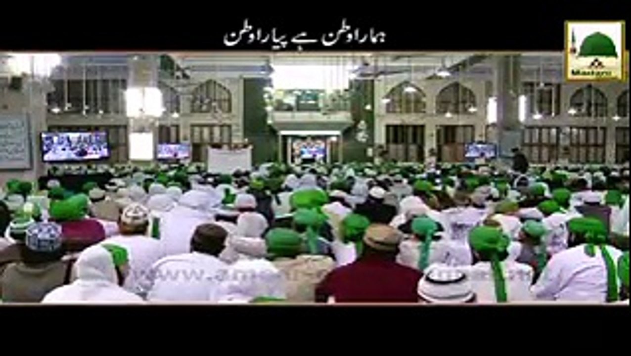Hamara watan ha payra watan ha by Mulna Ilyas Qadri