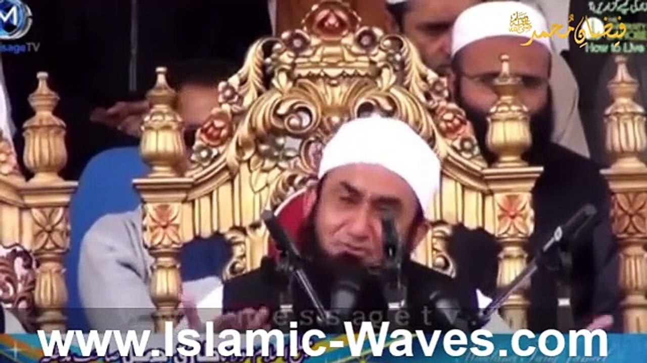 Aye Meri Ummat
