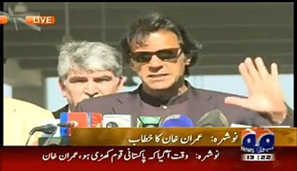 Will Imran Khan Take Action against Altaf Hussain in UK --
