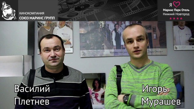 Почему сразу после приезда в Маринс Парк Отель Нижний Новгород , гости были приятно удивлены?