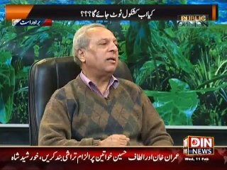 Public Opinion (Chiniot Zakhair ... Awam Ko Faida Mile Ga Ya nahi ??) 11 February 2015
