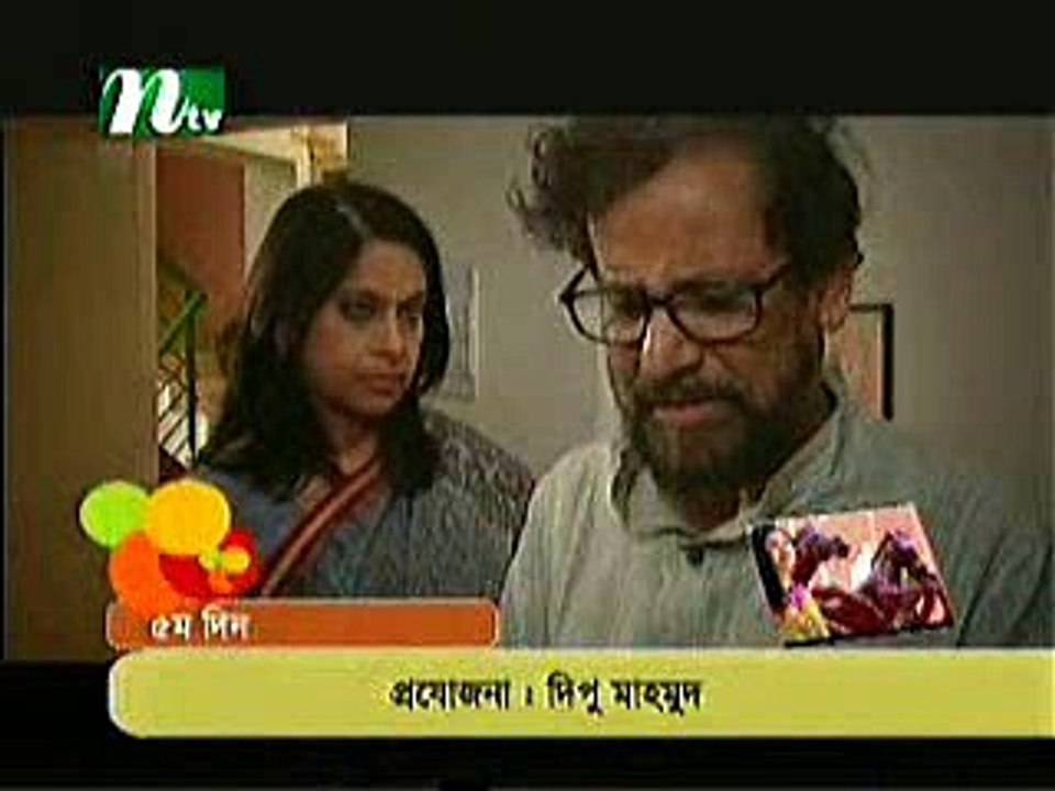Bangla natok Mati o archarjo sotto  Part 2