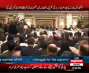 Welcome Join PTi Ch Sarwar  From  imran Khan