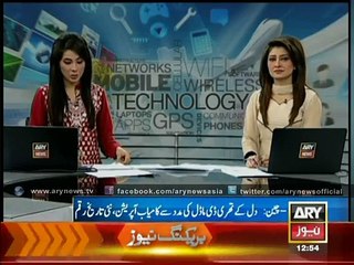 Chinese Scientist Discover Heart Treatment via 3D Technology - Videos ARY NEWS