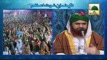 Madani Muzakra - 11 Rabi Ul Aakhir - 31 January 2015 - Ep 860 - Part 01 - Maulana Ilyas Qadri