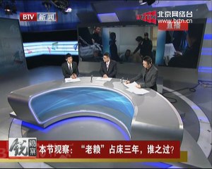 20150211 锐观察 2015-02-11