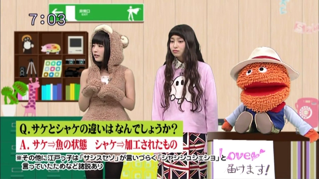 sakusaku15.02.11 (1)