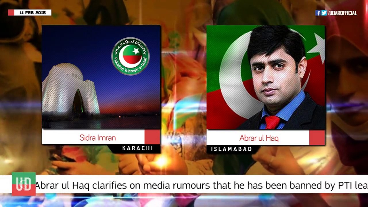 Abrar ul Haq's rebuttal on media rumours