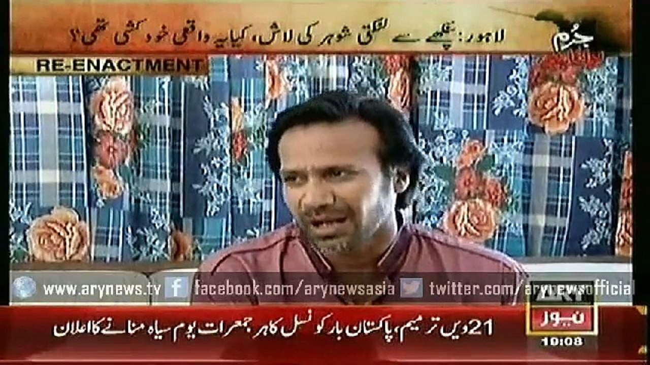Jurm Bolta Hai  11 Feb 2015