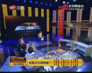 20150211 第三调解室 2015-02-11