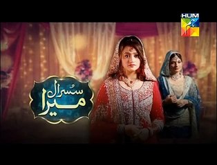 Susraal Mera - Episode 87 Promo