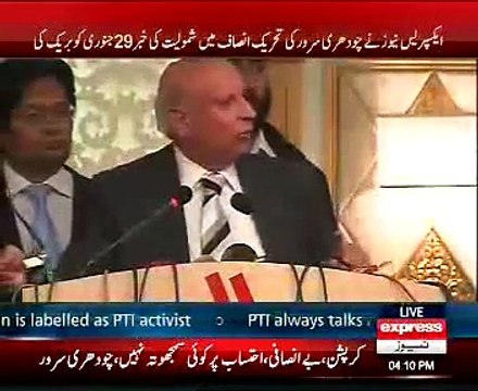 Sabiq Governor Punjab Ch Sarwar Ne Join PTI