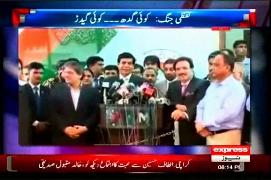 EXPRESS Takrar Imran Khan with MQM Sajid Ahmed (10 FEB 2015)