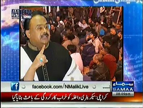 Nadeem Malik Live (Kya MQM Kay Tahafuzaat Khatum Ho Gaye Hain) - 11th February 2015