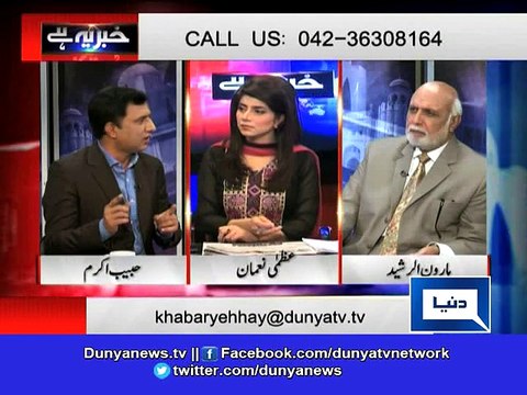 Dunya News-November salaries of 40000 polio workers to be dispersed this week