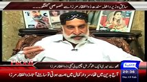 Bilawal House Is A Political Kabba For Us:- Zulfiqar Mirza