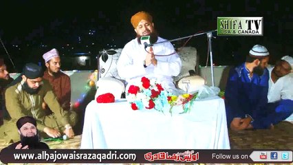 Manqabat Ghous e Azam Meeran Waliyon Ke Imam