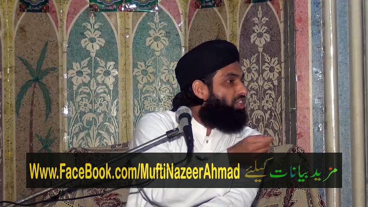 Subhan ALLAH Ki Fazeelat 2C/3 by Mufti Nazeer Ahmad Raza Qadri