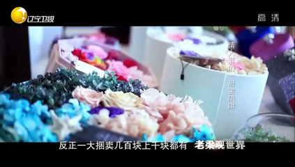 20150213 老梁观世界