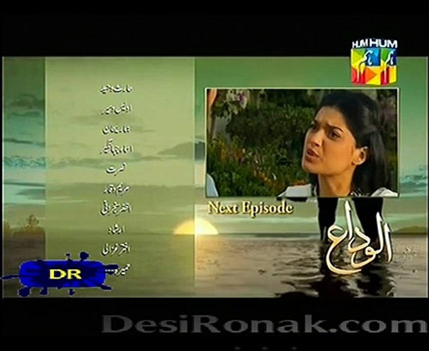 Alvida Episode 2 Promo