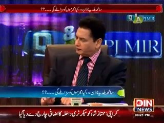 Q & A with PJ Mir (Saniha Baldia Town Kya Mujrimoon Ko Saza Milegi..??) 11 February 2015