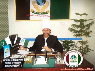 Dedicated to Central Chairman MUMCP Malik Safdar Ali Awan