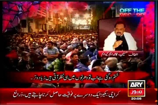 ARY Off The Record Kashif Abbasi with MQM Waseem Akhter (10 FEB 2015)