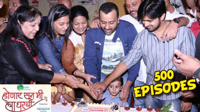 Honar Sun Mi Hya Gharchi Completes 500 Episodes! - Celebration Pics - Zee Marathi Serial