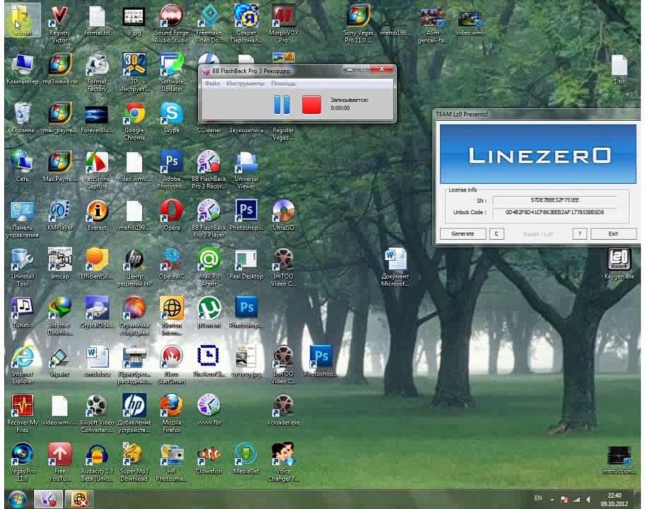 Super Mp3 Download activation...