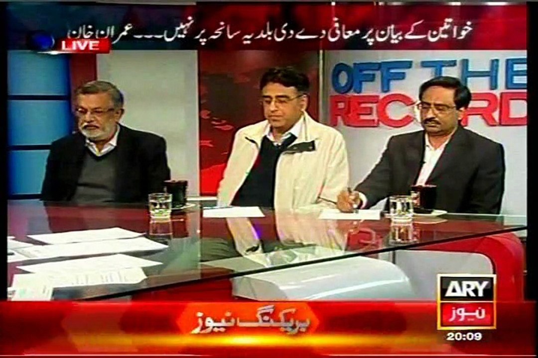 ARY Off The Record Kashif Abbasi with MQM Rasheed Godil (11 FEB 2015)