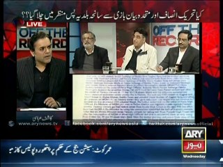 Asad Umar targets MQM with extortion claim