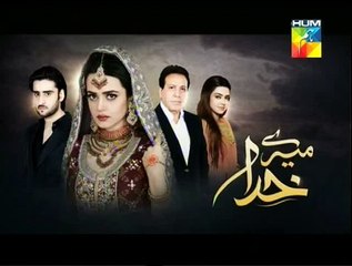 Mere Khuda Episode 6 By HUM TV Promo
