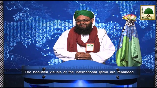 News Clip-20 Jan - 3 Roza Sunnaton Bharay Ijtima Ki Taiyariyan Nigran-e-Kabina Ki Shirkat - Chittagong Bangladesh