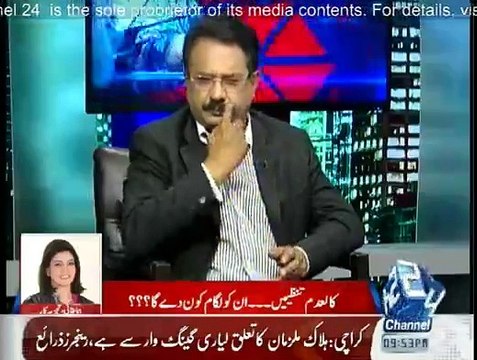 Situation Room - 11th February 2015