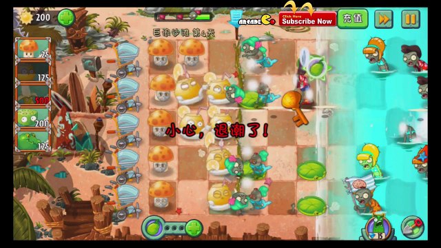 Plants Vs Zombies 2 NEW WORLD MAX Level Plants Big Wave Beach Day 4