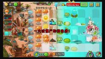 Plants Vs Zombies 2  Max Level Lotus Bowling Bowl Big Wave Beach Day 11