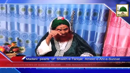 News English - 28 Rabi-ul-Awwal - 20 Jan 2015