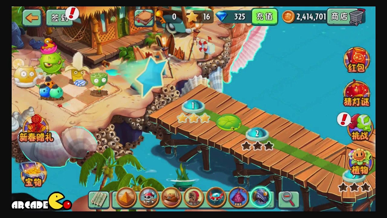 Plants Vs Zombies 2  New Lion Dancer Zombies Big Wave Beach 3 Star Challenge Day 2