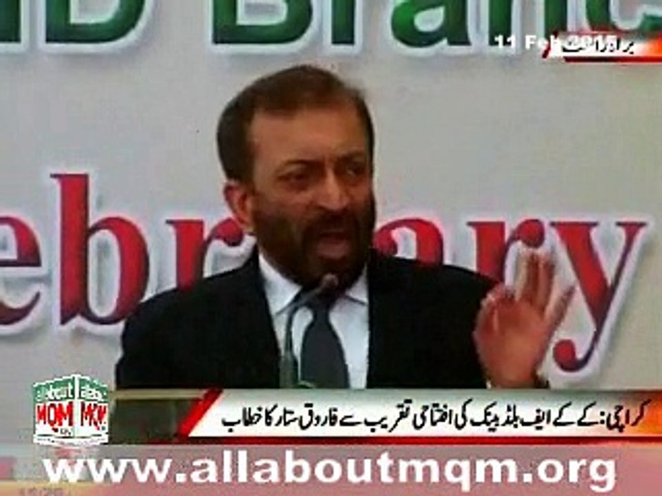 Farooq Sattar address on Inauguration ceremony of KKF blood bank