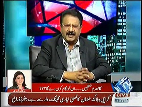 Situation Room – 11th February 2015