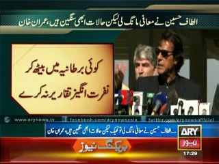 Imran calls for immediate implementation of Baldia Town report -