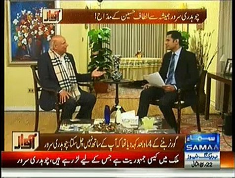 Awaz (Chaudhry Muhammad Sarwar Khan Special Interview) - 11th February 2015
